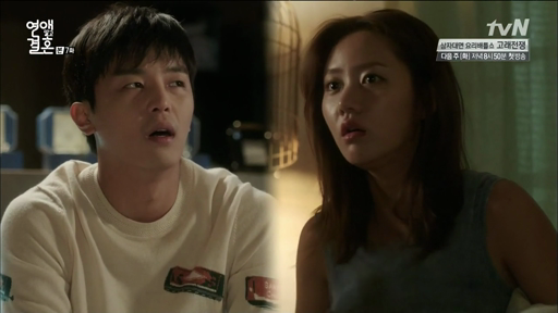 Marriage not dating ep 2 eng sub viki